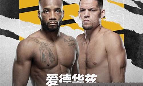 ufc牛仔vs迪亚兹-ufc牛仔比赛视频