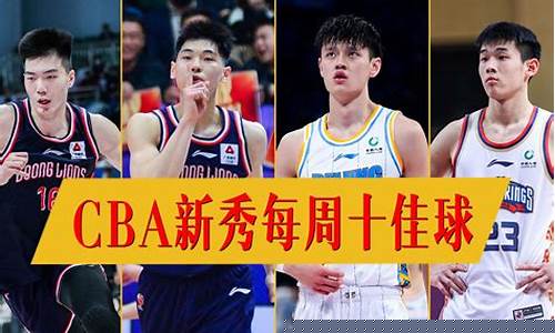 cba半决赛比赛赛程时间-cba半决赛比赛赛程