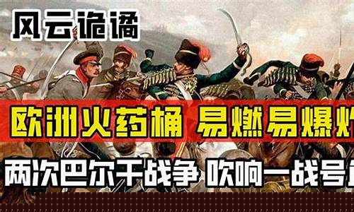 斯洛文利亚vs德国-斯洛文vs保加利