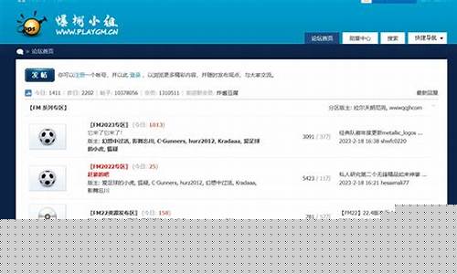 fm2020开档数据库怎么选-fm开联赛数据库