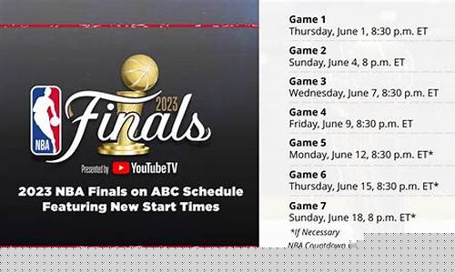 nba季前赛夏季联赛-nba季前赛2021-2022开始时间