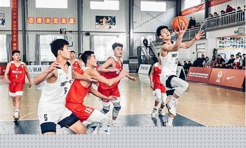 天津市高中篮球决赛名单公布-天津市高中篮球决赛