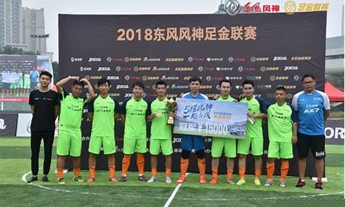 足金首饰设计比赛2020勇夺五个大奖-足金联赛总决赛队伍