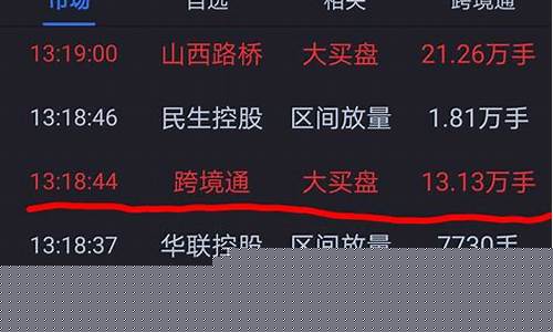 浙江vs新疆分析-直播:浙江vs新疆