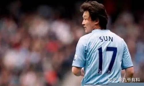 中国球员踢英超的感受-中国球员踢英超的感受怎么样