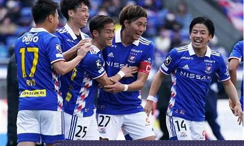 横滨fcvs山形-横滨fcvs山形山神