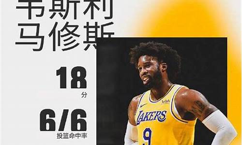 湖人vs雄鹿2021-湖人vs雄鹿数据分