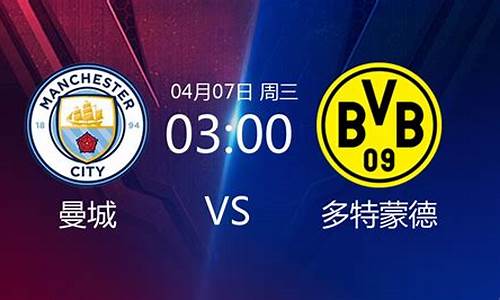 拉齐奥vs多特蒙德在哪个球场-欧冠拉齐奥vs多特蒙德