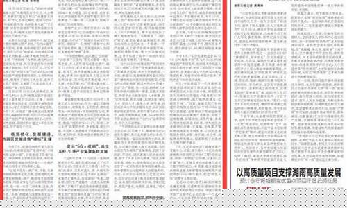 中国vs叙利亚赛况-中国vs叙利亚比赛地点
