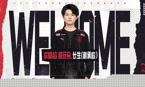 ag超玩会vsqghappy决赛-ag超玩会决赛惨败