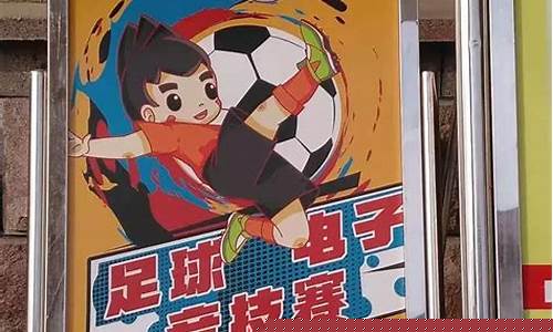 为什么鲁能联赛会少一轮-鲁能为什么退出