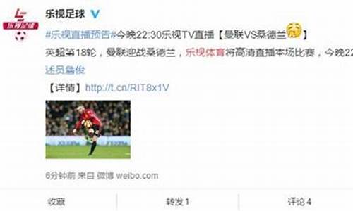 董路直播评中国足球-英超解说董路搭档