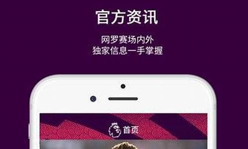 英超联赛官方平台-英超联赛官方平台有哪些