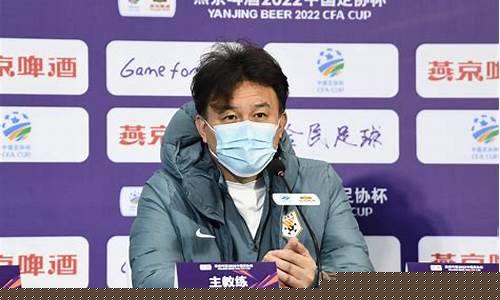中国足协杯决赛几回合-中国足协杯冠亚军决赛