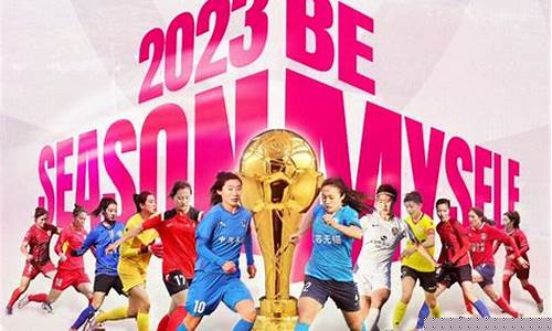 中国u22国足-中国足球u22联赛