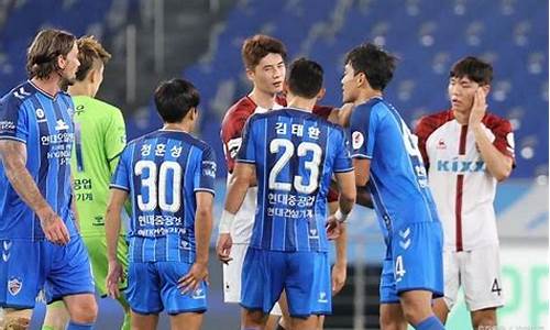 仁川vs蔚山现代-尉山现代对仁川联