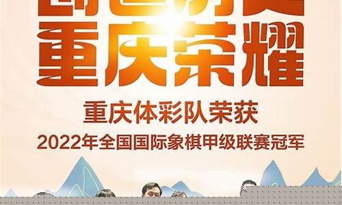 中甲第一名-甲级联赛第一中单