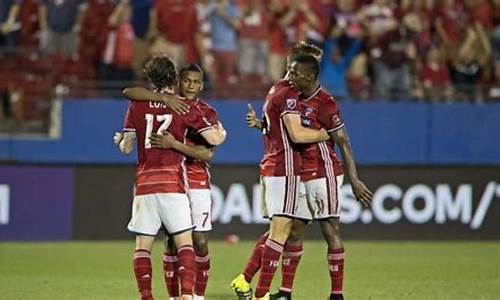 洛杉矶vs达拉斯比赛结果-洛杉矶vs达拉斯Fc