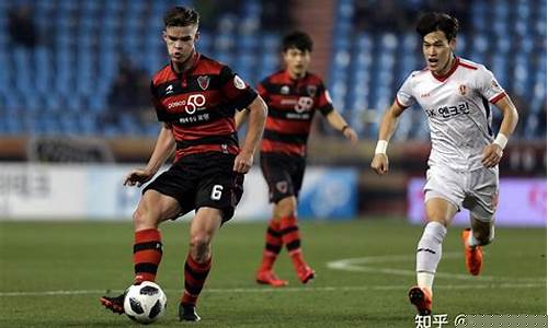 浦项制铁vs首尔fc比赛结果-浦项制铁vs首尔f