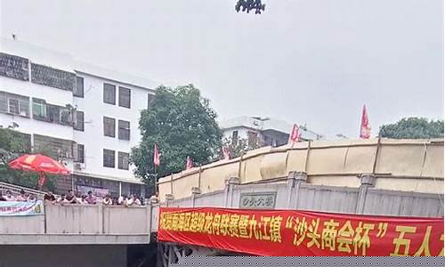 九江沙头龙舟赛程-九江国际龙舟赛是哪一年