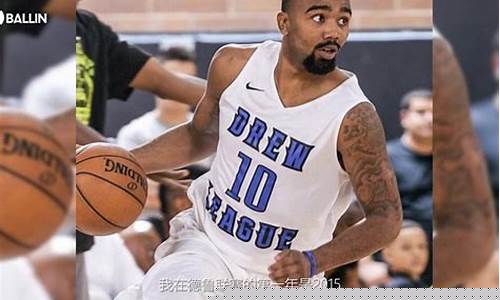 德鲁联赛是什么-德鲁联赛是谁组织的
