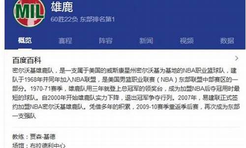 19东部决赛猛龙对阵76-2018—2019nba东部决赛猛龙对雄鹿