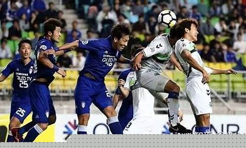 全北现代vs仁川联队比分预测-全北现代vs东京FC