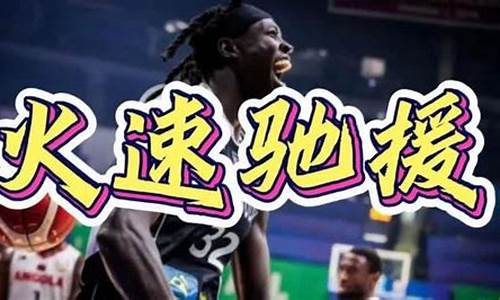 06nba东部决赛-2006nba东部决赛