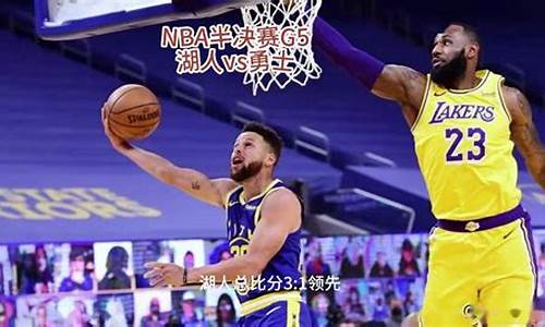 湖人vs猛龙数据-湖人vs猛龙2021.4.7