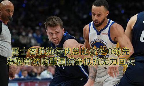 詹姆斯颁发mvp总决赛-詹姆斯颁发mvp总决赛视频