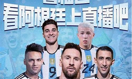 乌拉圭vs阿根廷-乌拉圭vs阿根廷阵容
