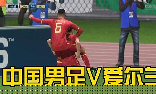 中国vs叙利亚足球时间-中国vs叙利亚足球时间几点