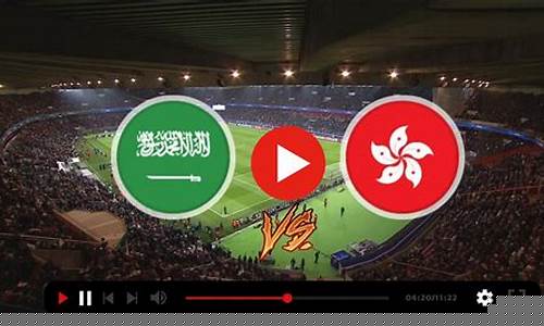 澳大利亚vs中国香港-澳大利亚vs中国在哪比赛