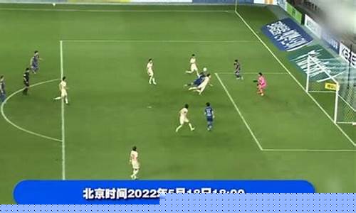 蔚山现代vs济州联分析-蔚山现代是什么联赛