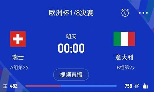 88年德国vs意大利-德国vs意大利2006