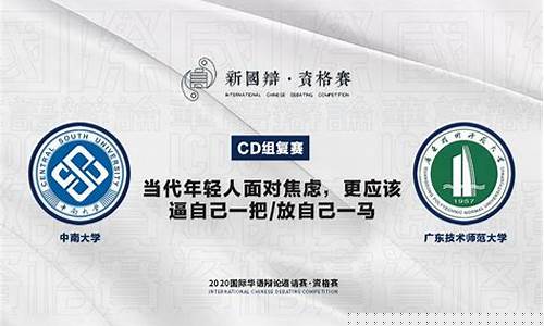 总决赛辽宁vs广东第四场回放-总决赛辽宁vs广东