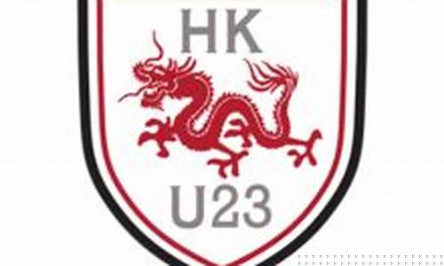 香港甲一篮球-香港蓝球甲级联赛积分