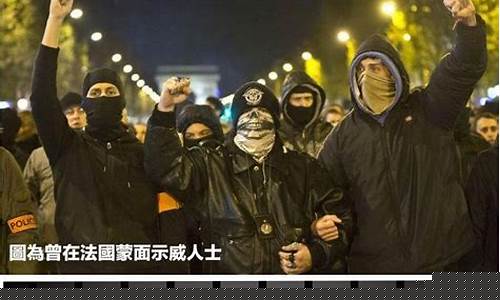 港媒恒大-恒大球迷vs港独