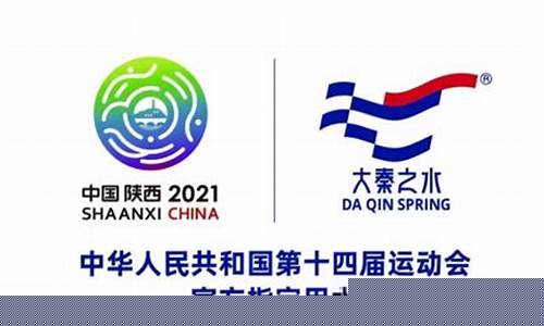 大秦之水集团-大秦之水vs杭州绿城