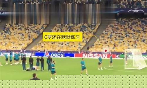 c罗俄罗斯奥运会射门-俄罗斯队奥运会