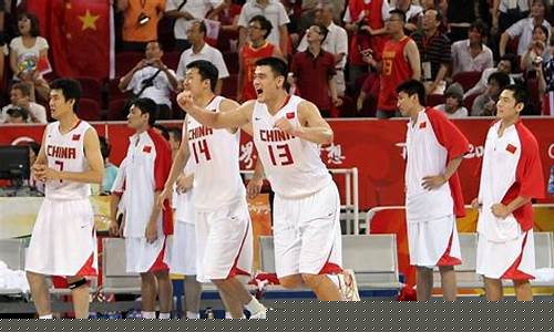 北京奥运会篮球比赛