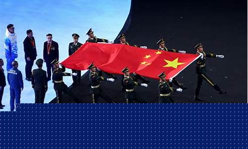 奥运会闭幕式升旗