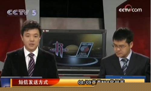 火箭对鹈鹕比赛视频-cctv5火箭vs鹈鹕