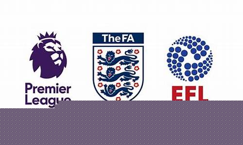 英超足总杯2020比赛时间-英足总英超联盟