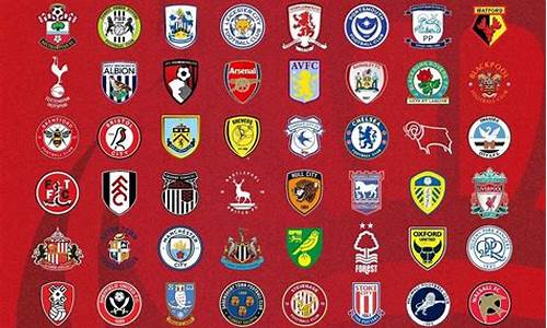 fm15英超球队-fm2020英超