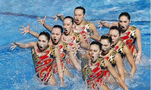花游团体冠军-花游集体技术自选决赛