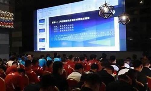 中甲参赛队-中甲联赛文化宣讲活动