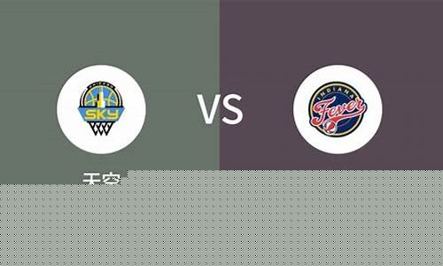 天空vs太阳比分预测-天空vs狂热预测