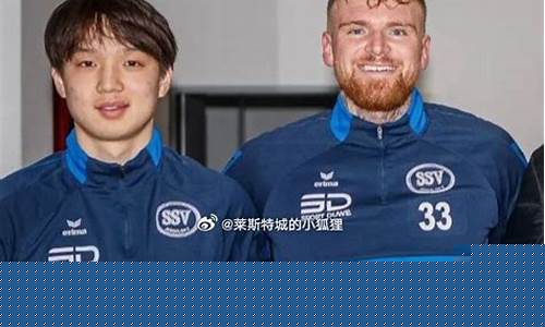 德国联赛什么时候开始-德国联赛出场年龄