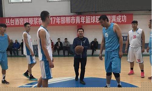 邯郸篮球业余联赛-邯郸篮球训练基地